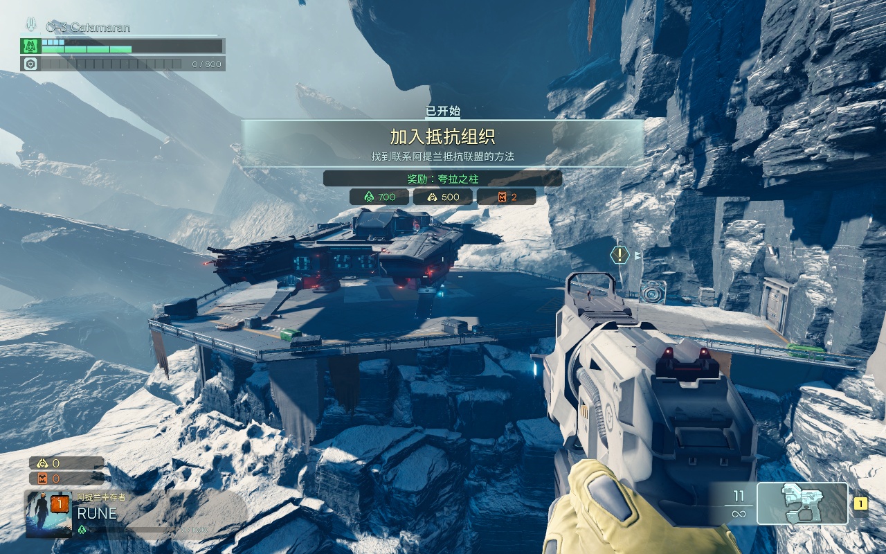 图片[2]-跃迁空间v0.5.12.47最新中文版下载|第一人称太空射击冒险高画质端游-锐品游戏库