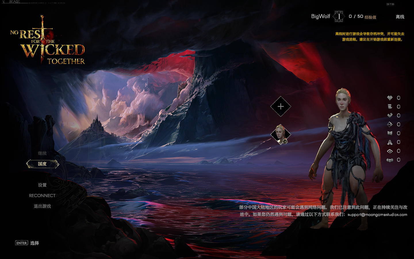 图片[2]-恶意不息v26807中文正式版高画质ARPG魂系端游免费下载-锐品游戏库