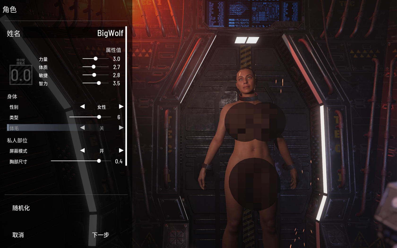 图片[3]-人渣SCUM v1.2.0.5中文版下载|超拟真开放世界生存游戏高画质整合DLC-锐品游戏库