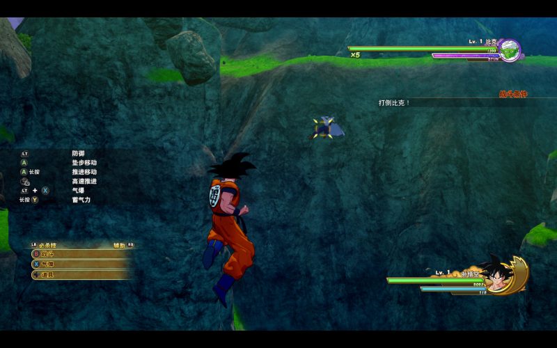 龙珠Z卡卡罗特v2.30中文版全DLC整合版高画质动作RPG免费下载-锐品游戏库