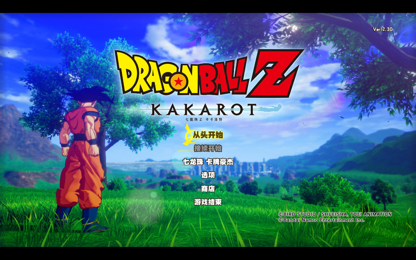 图片[2]-龙珠Z卡卡罗特v2.30中文版全DLC整合版高画质动作RPG免费下载-锐品游戏库