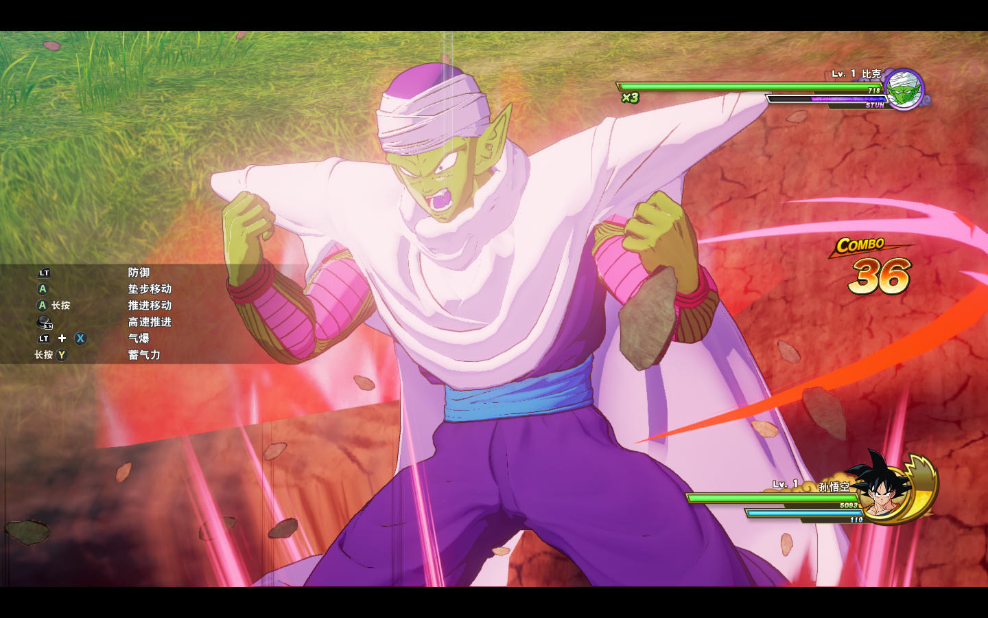 图片[1]-龙珠Z卡卡罗特v2.30中文版全DLC整合版高画质动作RPG免费下载-锐品游戏库