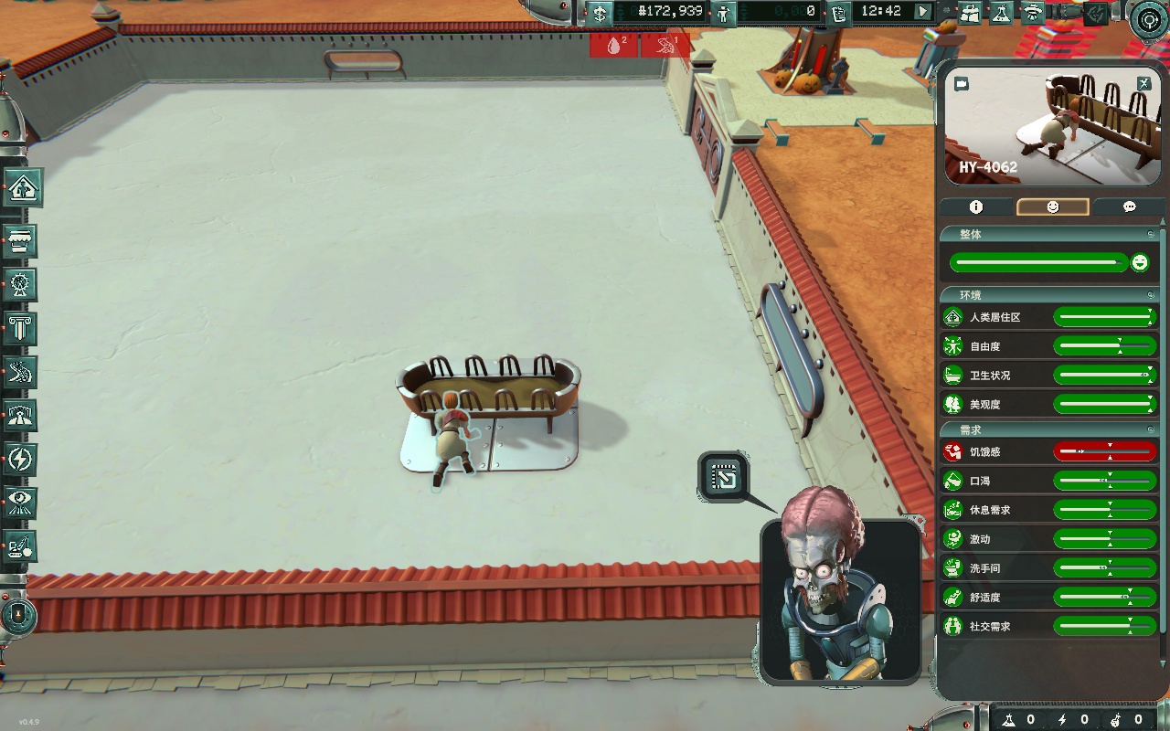 图片[2]-火星人闹翻地球v0.4.11中文PC版免费下载|星际讽刺主题乐园模拟经营-锐品游戏库