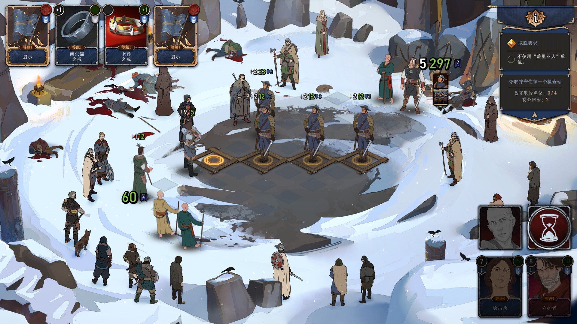 图片[1]-诸神灰烬抉择中文版最新完整版下载|暗黑卡牌策略手游高画质-锐品游戏库