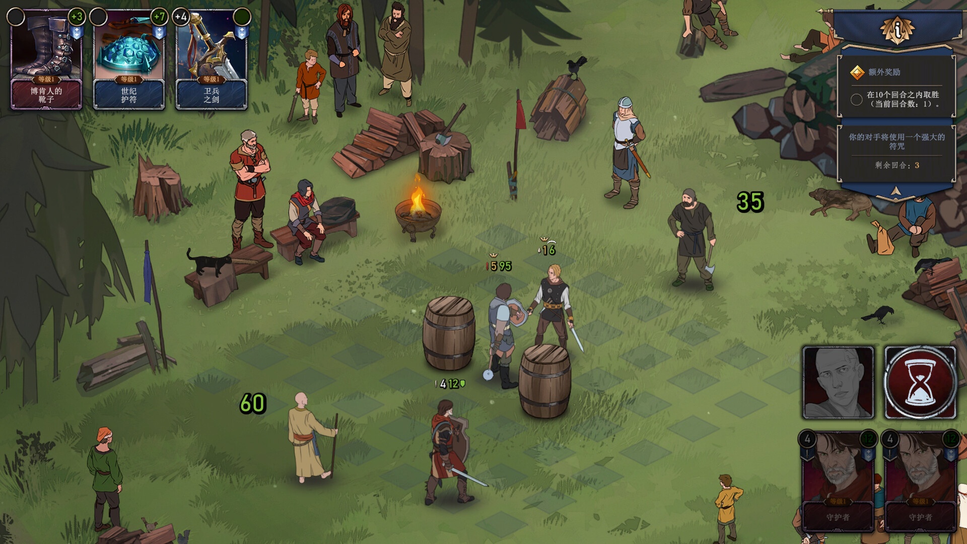 图片[4]-诸神灰烬抉择中文版最新完整版下载|暗黑卡牌策略手游高画质-锐品游戏库