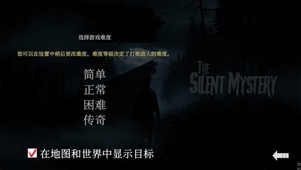 图片[1]-沉默之谜v1.7.1中文版高画质解谜手游免费下载-锐品游戏库