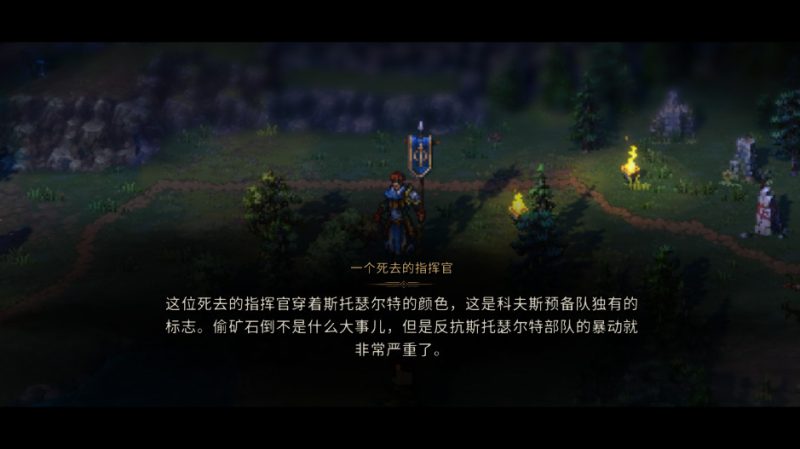 征服之歌完整版中文版下载|魔幻像素回合策略手游最新更新-锐品游戏库