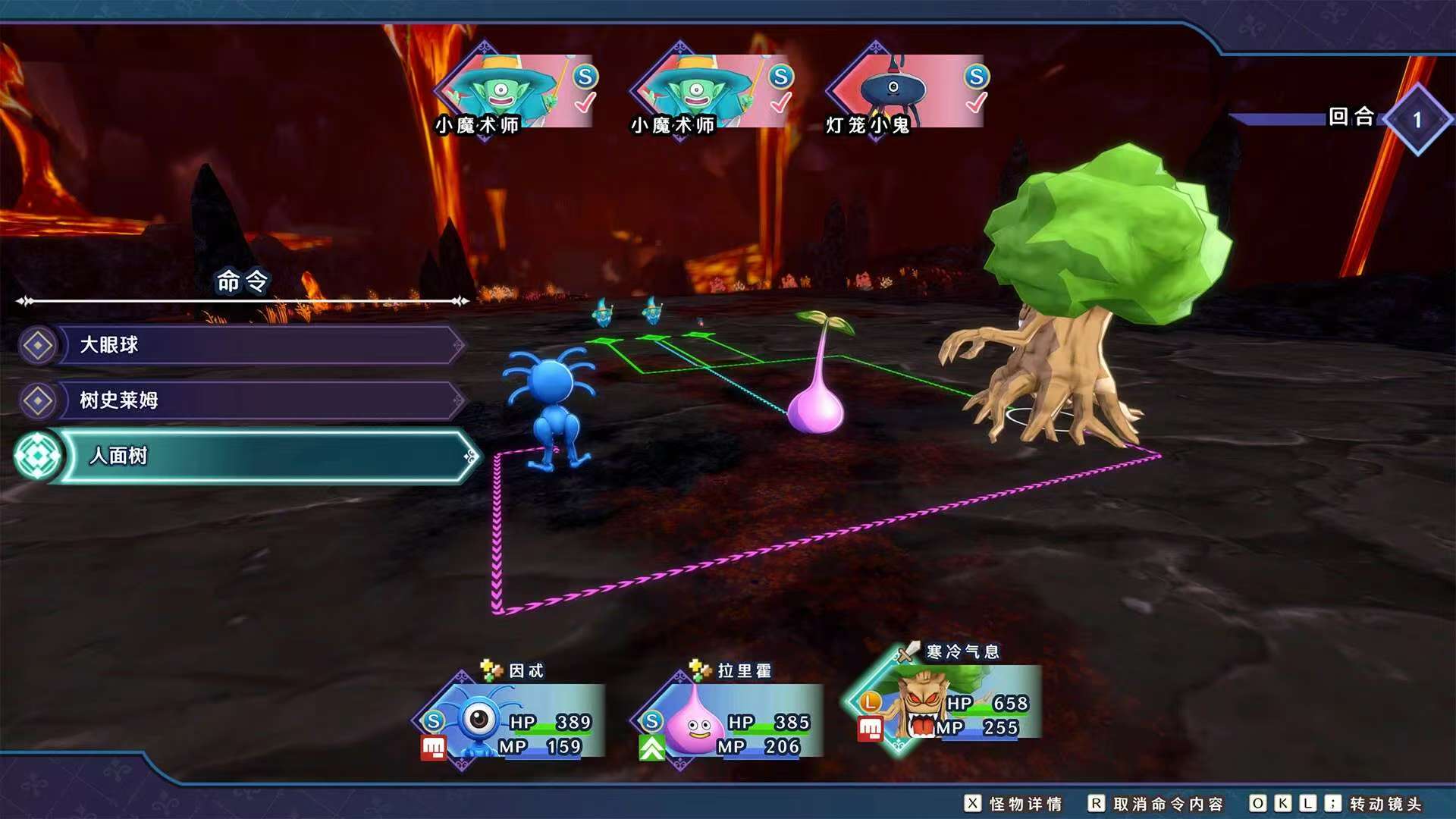 图片[1]-勇者斗恶龙怪物仙境3中文版安卓/iOS高画质完整版免费下载-锐品游戏库