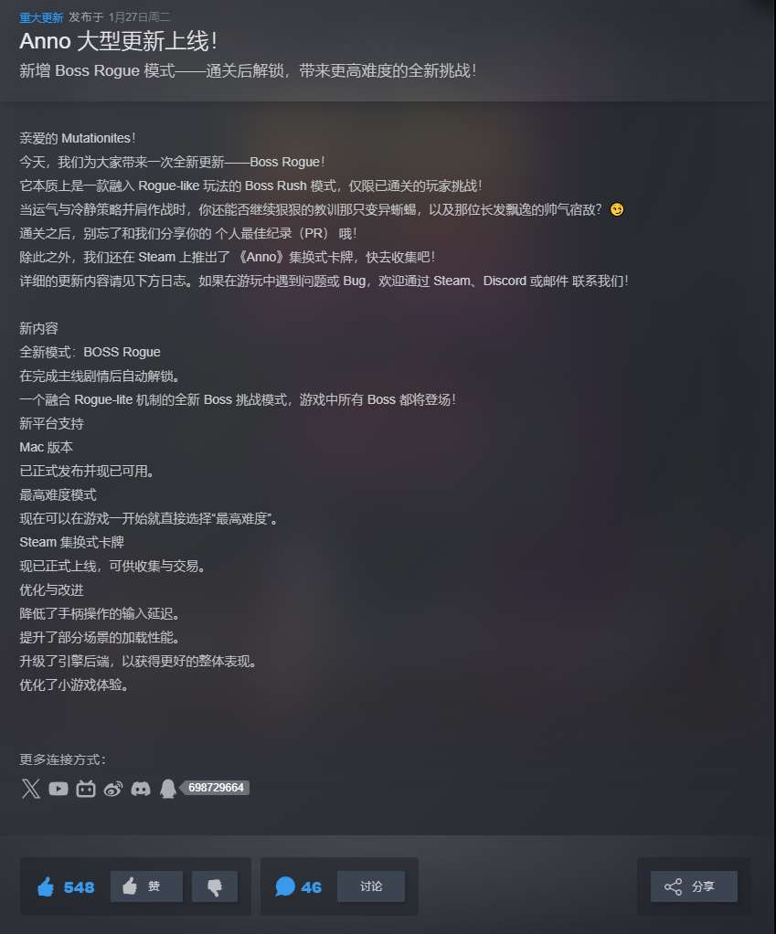 图片[1]-纪元：变异v1.2豪华中文版全DLC高画质赛博朋克ARPG免费下载-锐品游戏库