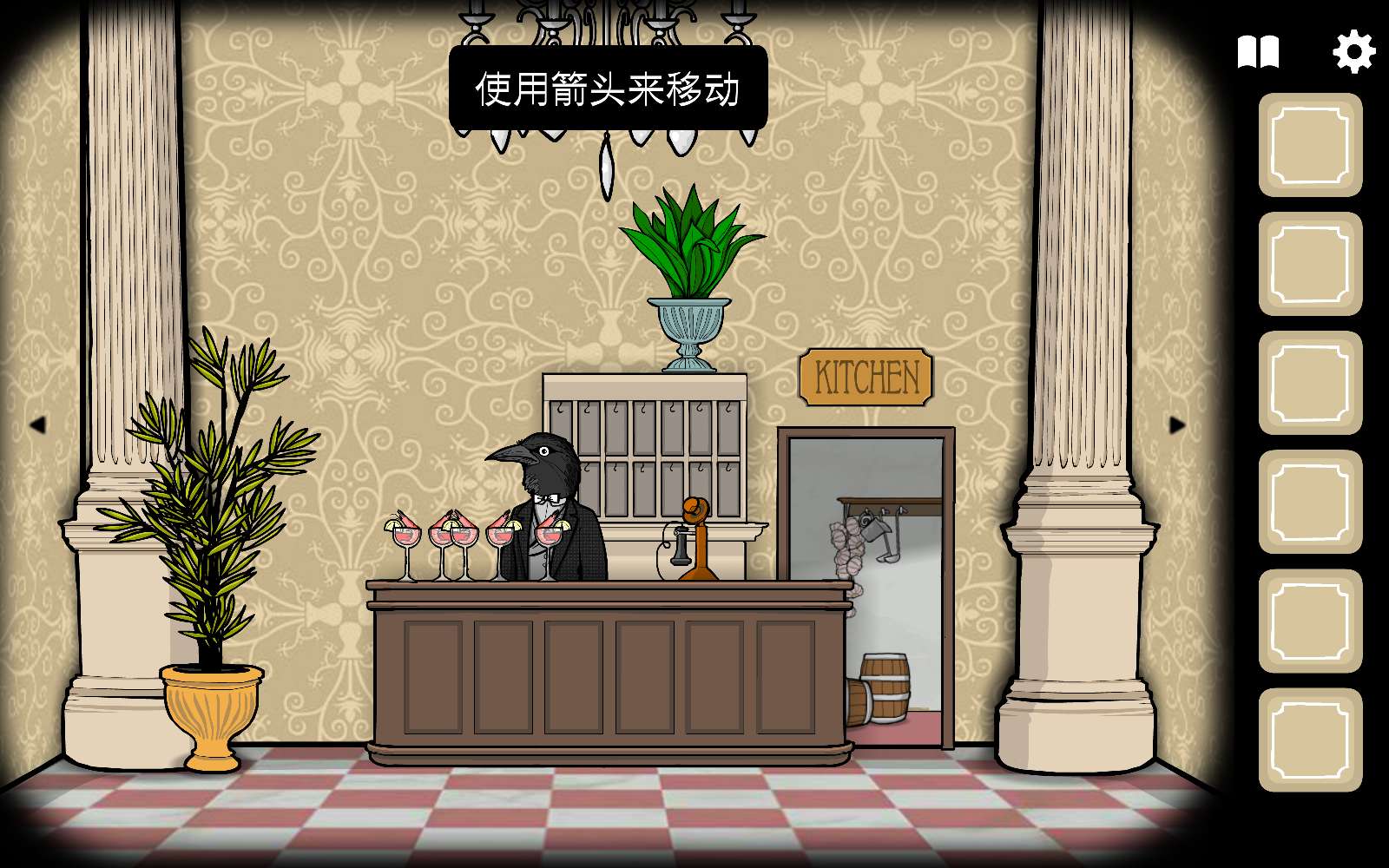 图片[4]-锈湖旅馆Rusty Lake Hotel v8618905中文版高评分点击式解谜冒险游戏下载-锐品游戏库