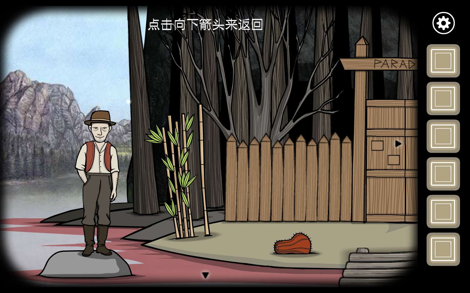 图片[4]-锈湖天堂岛中文收藏版下载 暗黑解谜冒险游戏PC端游高画质-锐品游戏库