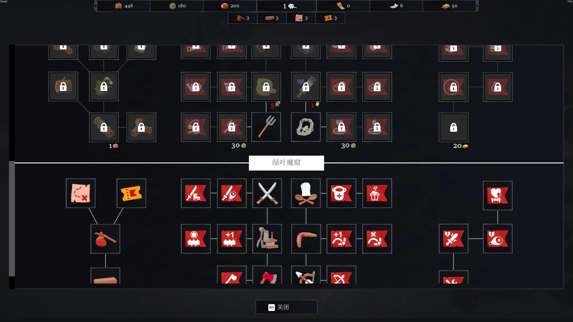 图片[2]-矮人探险公司v1.0.0中文版免费下载|地下城模拟经营策略单机端游-锐品游戏库