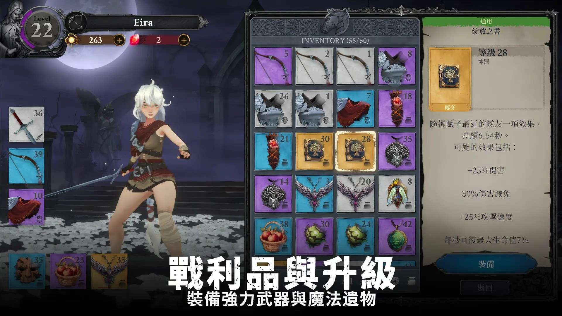 图片[2]-灵魂猎猎手地牢v1.2.3中文版高画质动作Roguelike手游免费下载-锐品游戏库