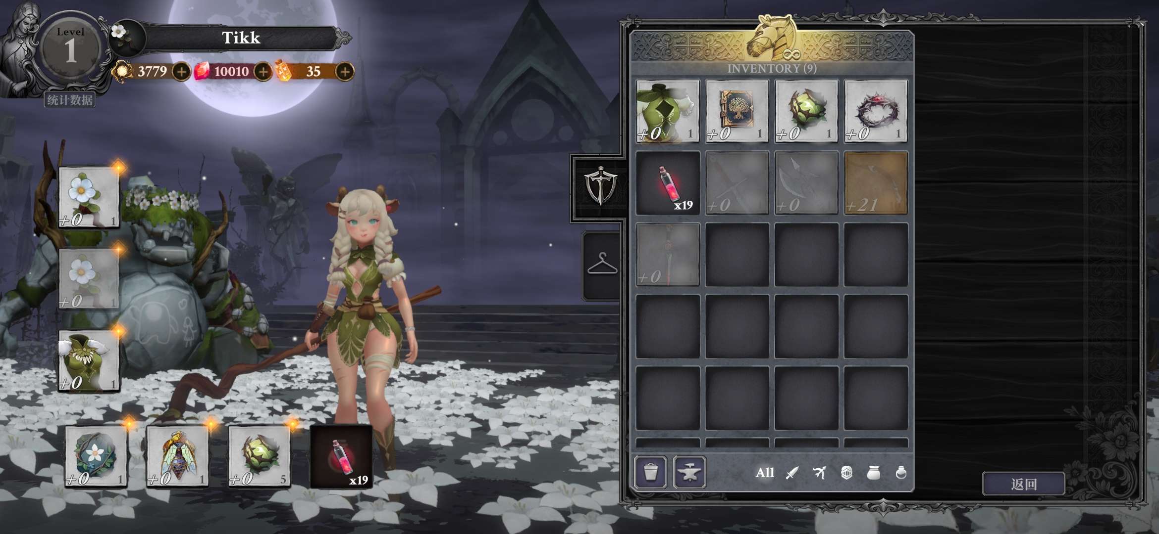 图片[3]-灵魂猎猎手地牢v1.2.3中文版高画质动作Roguelike手游免费下载-锐品游戏库