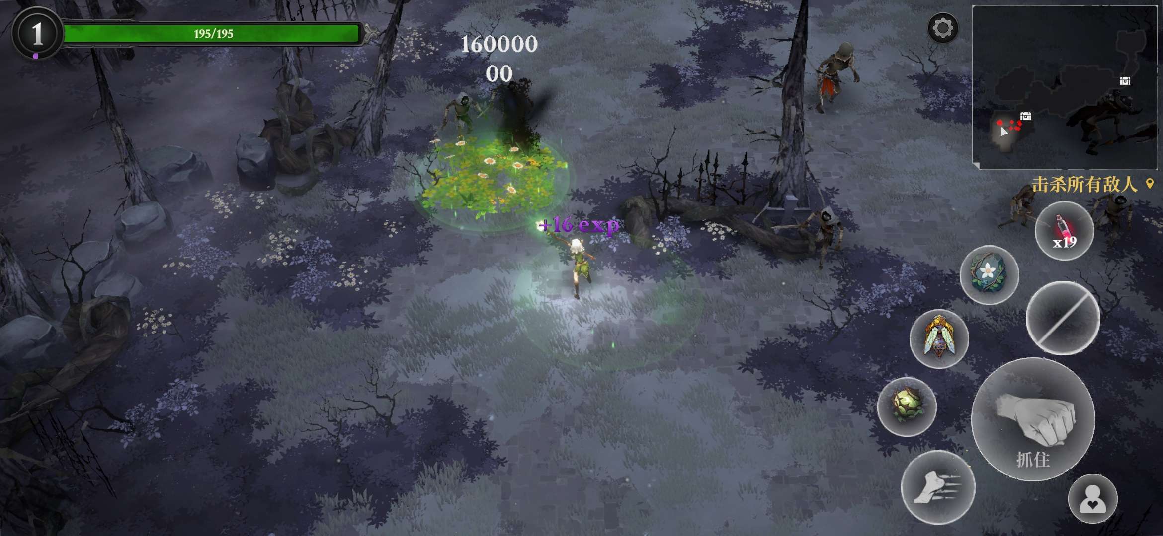 图片[4]-灵魂猎猎手地牢v1.2.3中文版高画质动作Roguelike手游免费下载-锐品游戏库