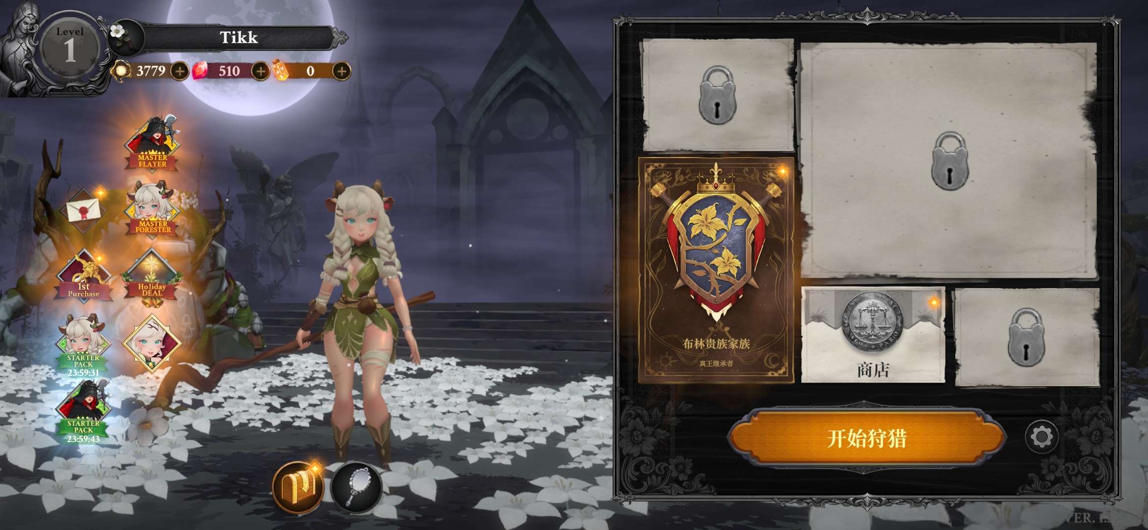 图片[1]-灵魂猎猎手地牢v1.2.3中文版高画质动作Roguelike手游免费下载-锐品游戏库