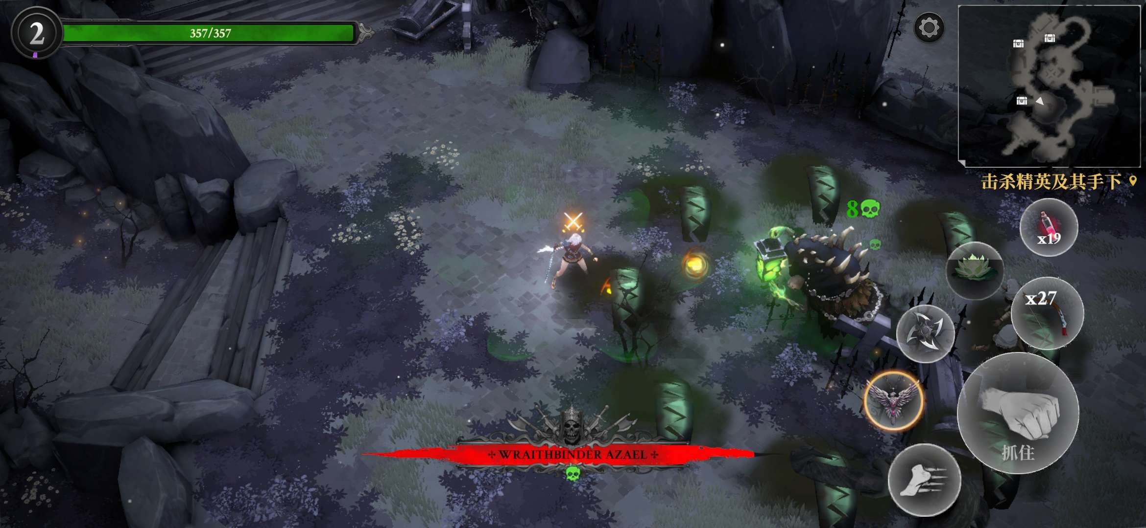 图片[6]-灵魂猎猎手地牢v1.2.3中文版高画质动作Roguelike手游免费下载-锐品游戏库