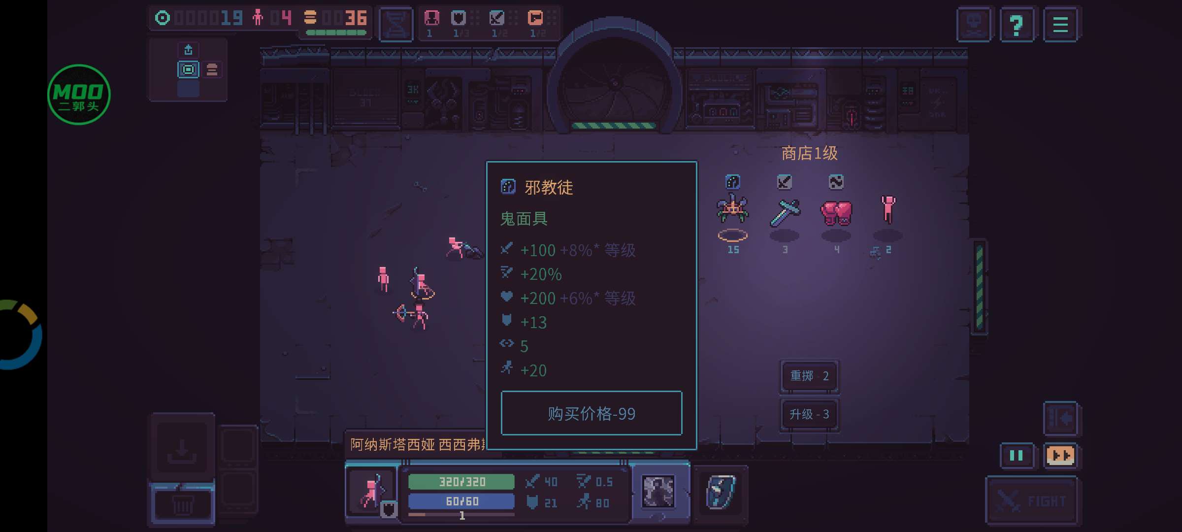 图片[2]-暴君的游戏最新中文版策略塔防手游高画质下载-锐品游戏库