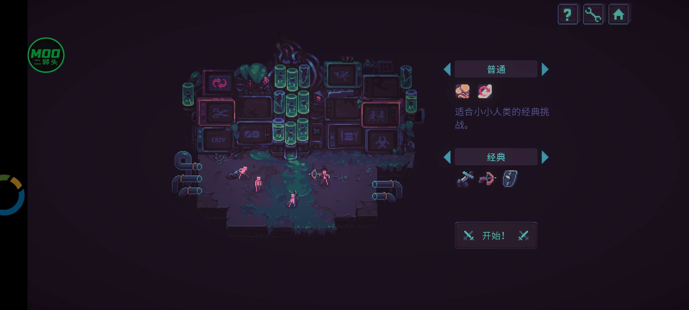 图片[3]-暴君的游戏最新中文版策略塔防手游高画质下载-锐品游戏库