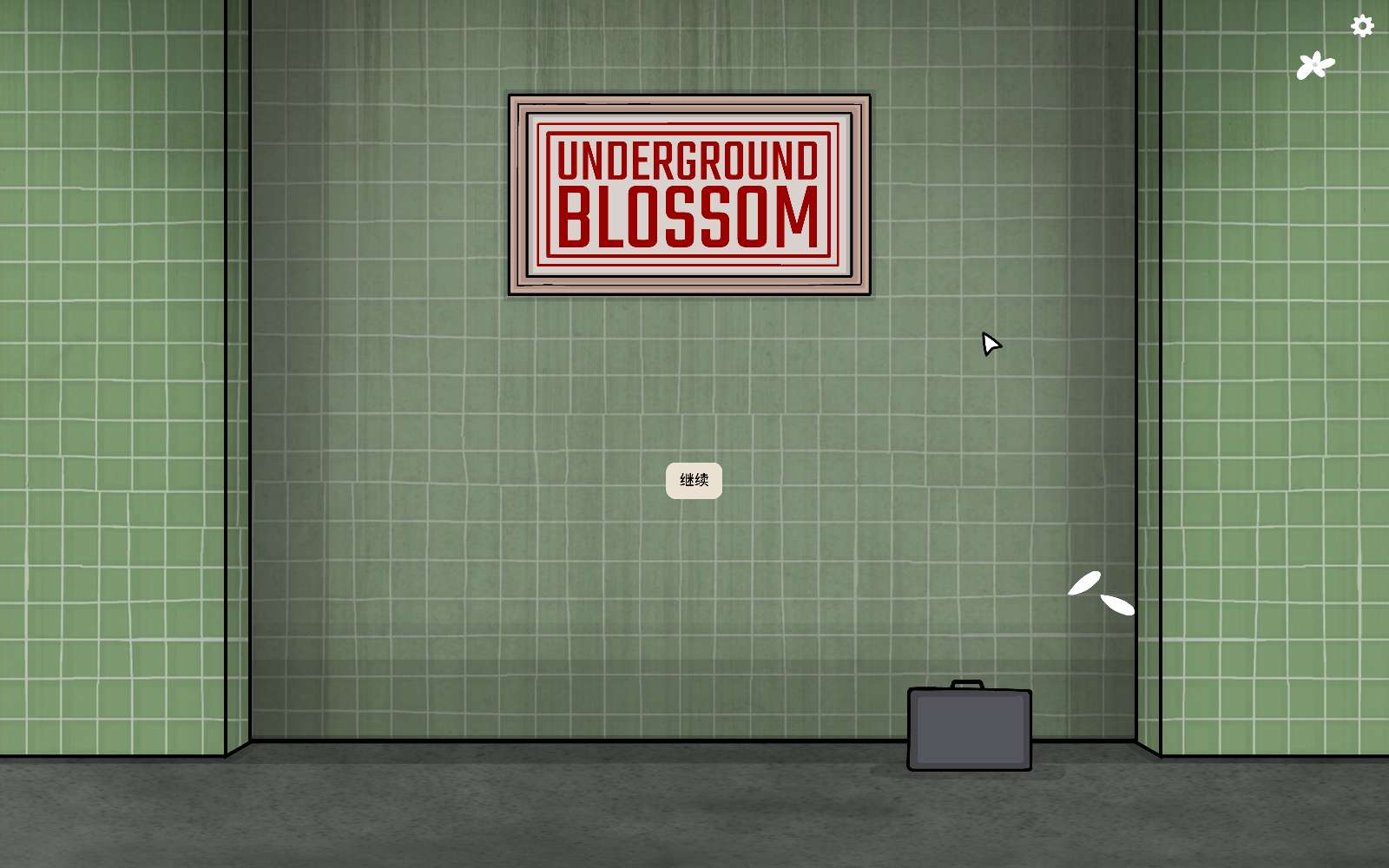 图片[4]-锈湖：地铁繁花v1.1.13中文版下载|Rusty Lake高画质悬疑解谜端游-锐品游戏库