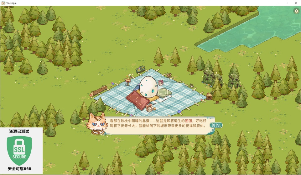 图片[3]-南国盛宴Feastopia v1.0.0.30中文版 高画质美食城建Roguelike免费下载-锐品游戏库