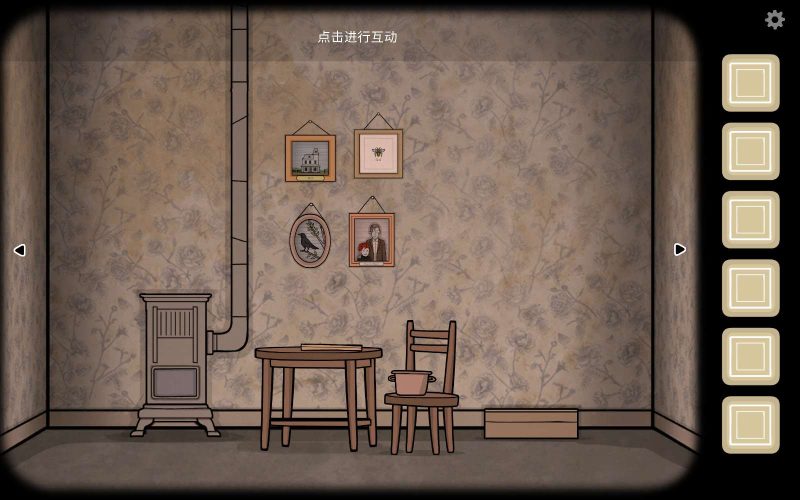 锈湖内心的过去v7.8.0.0中文版双人解谜高画质PC免费下载-锐品游戏库