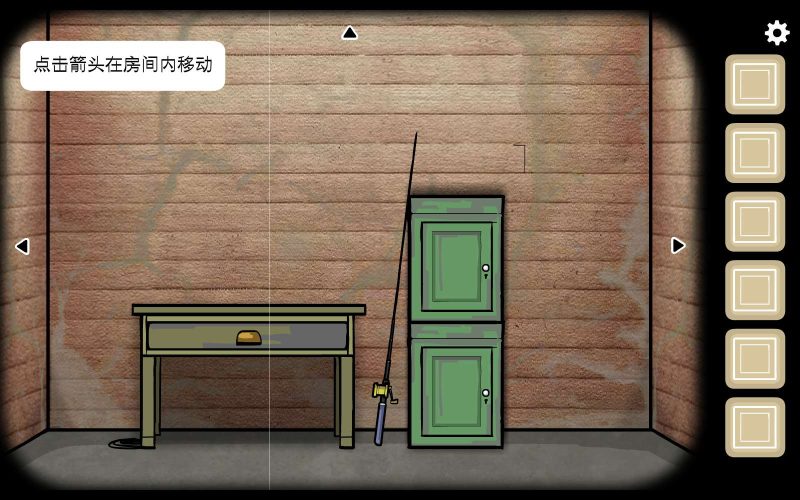 锈湖方块逃脱合集Build.8619049中文收藏版高画质点击解谜游戏免费下载-锐品游戏库