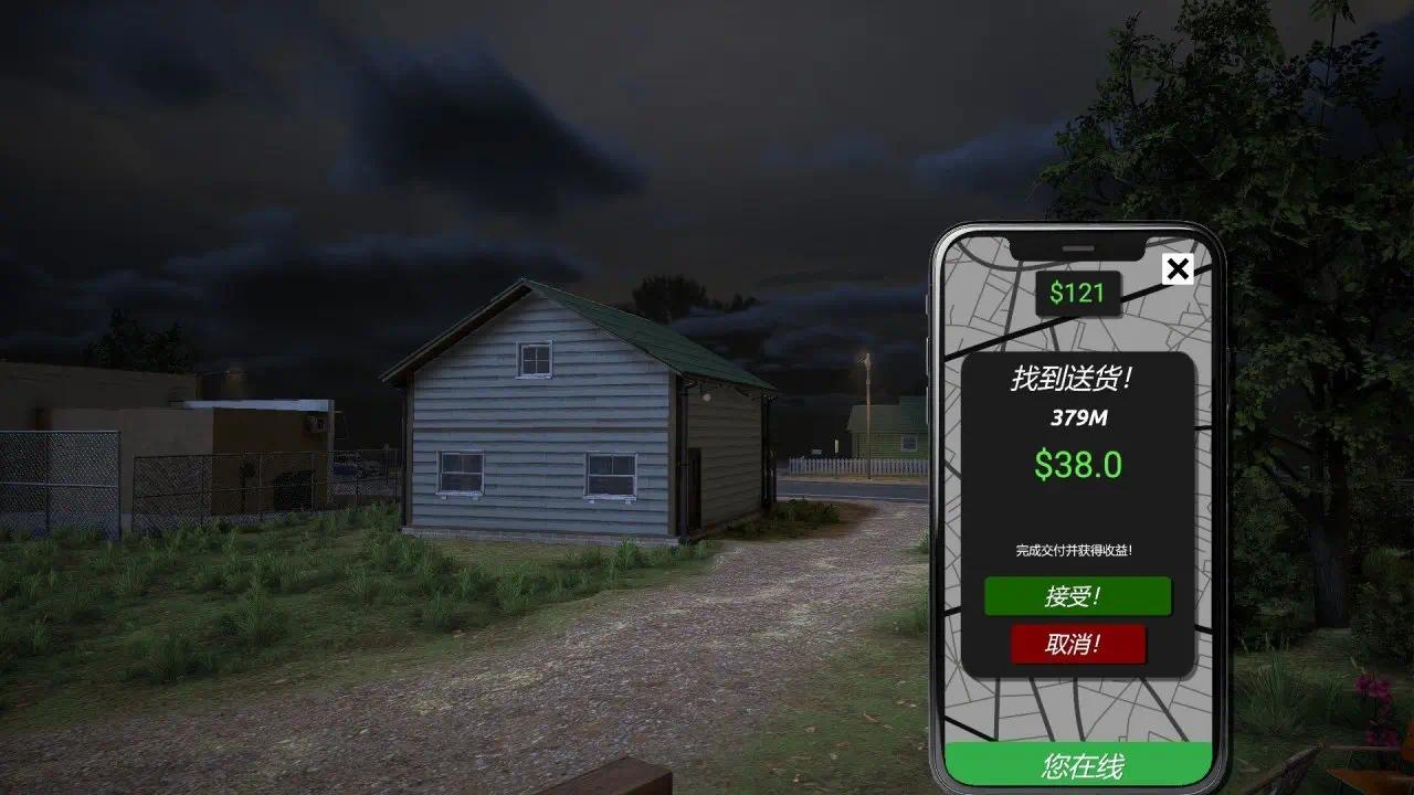 图片[2]-主播人生模拟器2 v0.161最新中文版 高自由度网红经营模拟游戏免费下载-锐品游戏库