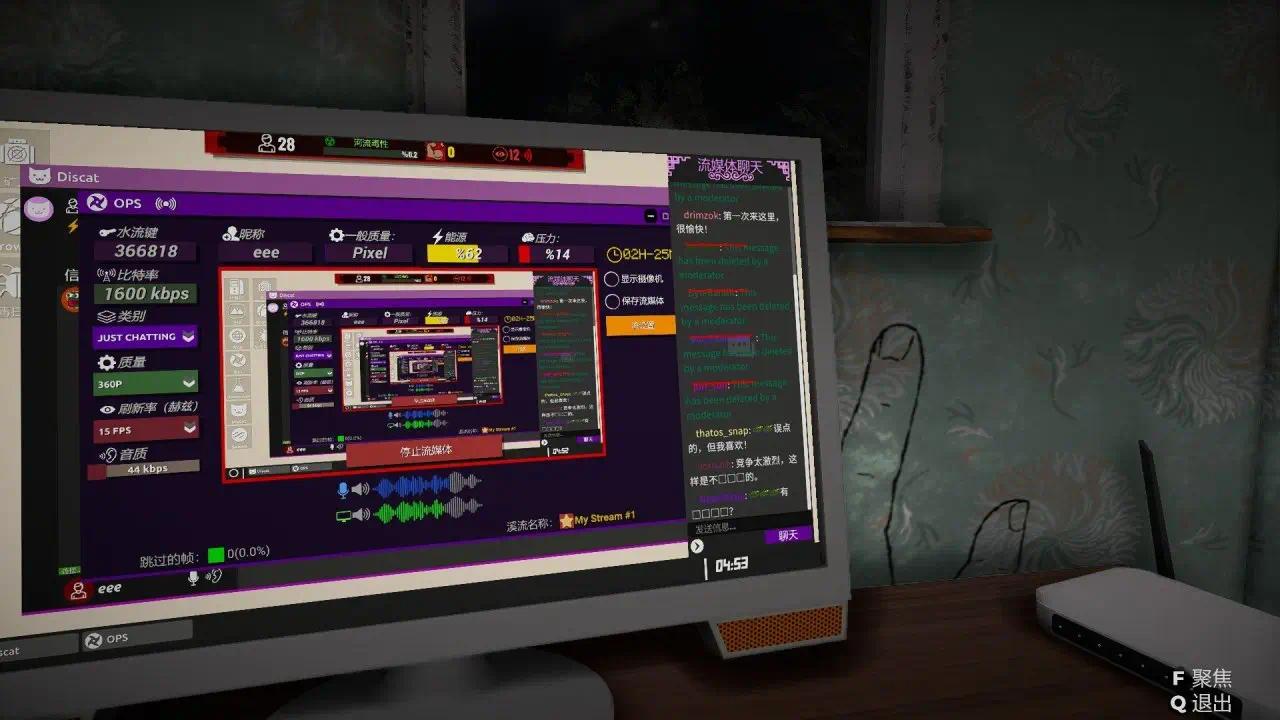 图片[1]-主播人生模拟器2 v0.161最新中文版 高自由度网红经营模拟游戏免费下载-锐品游戏库