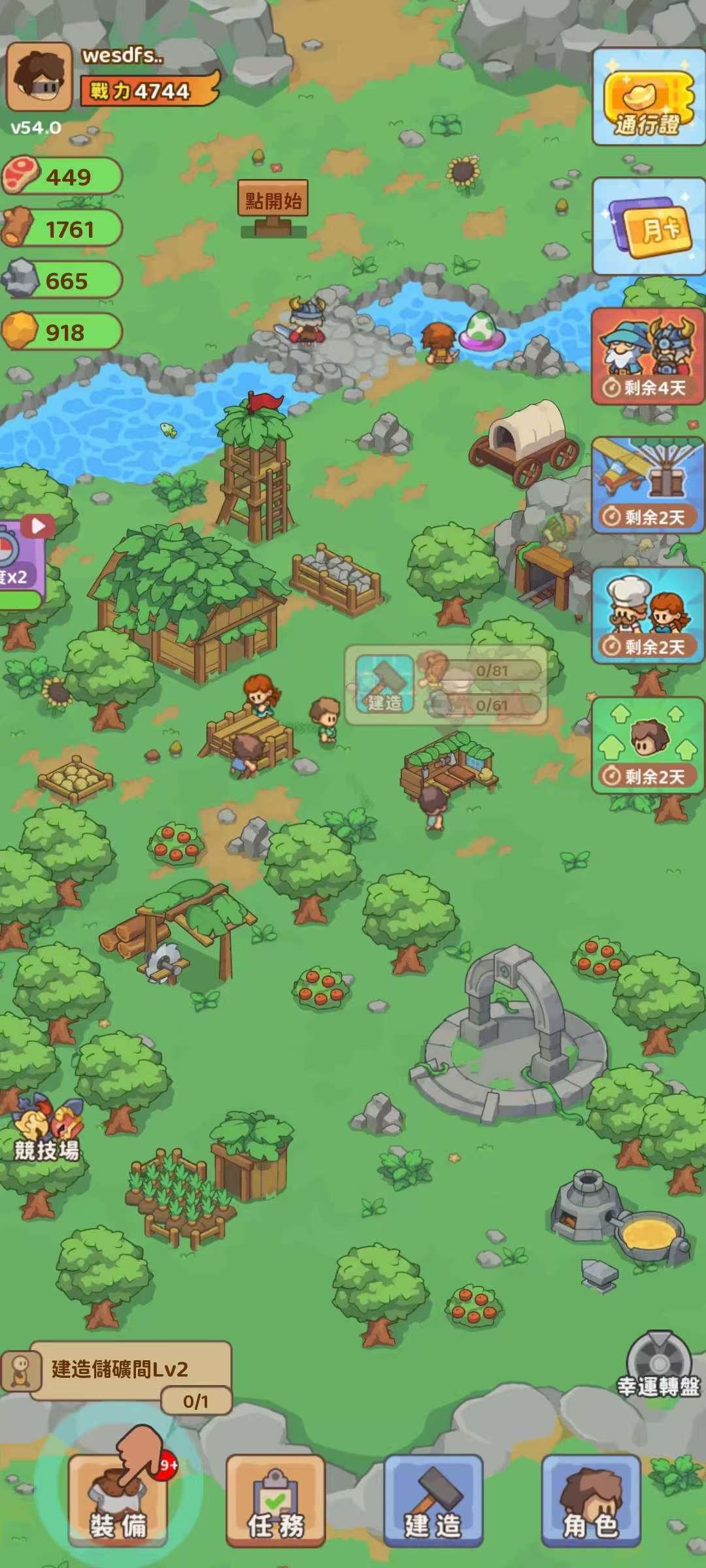 图片[1]-石器帝国v8最新中文版免广告部落经营模拟手游下载-锐品游戏库