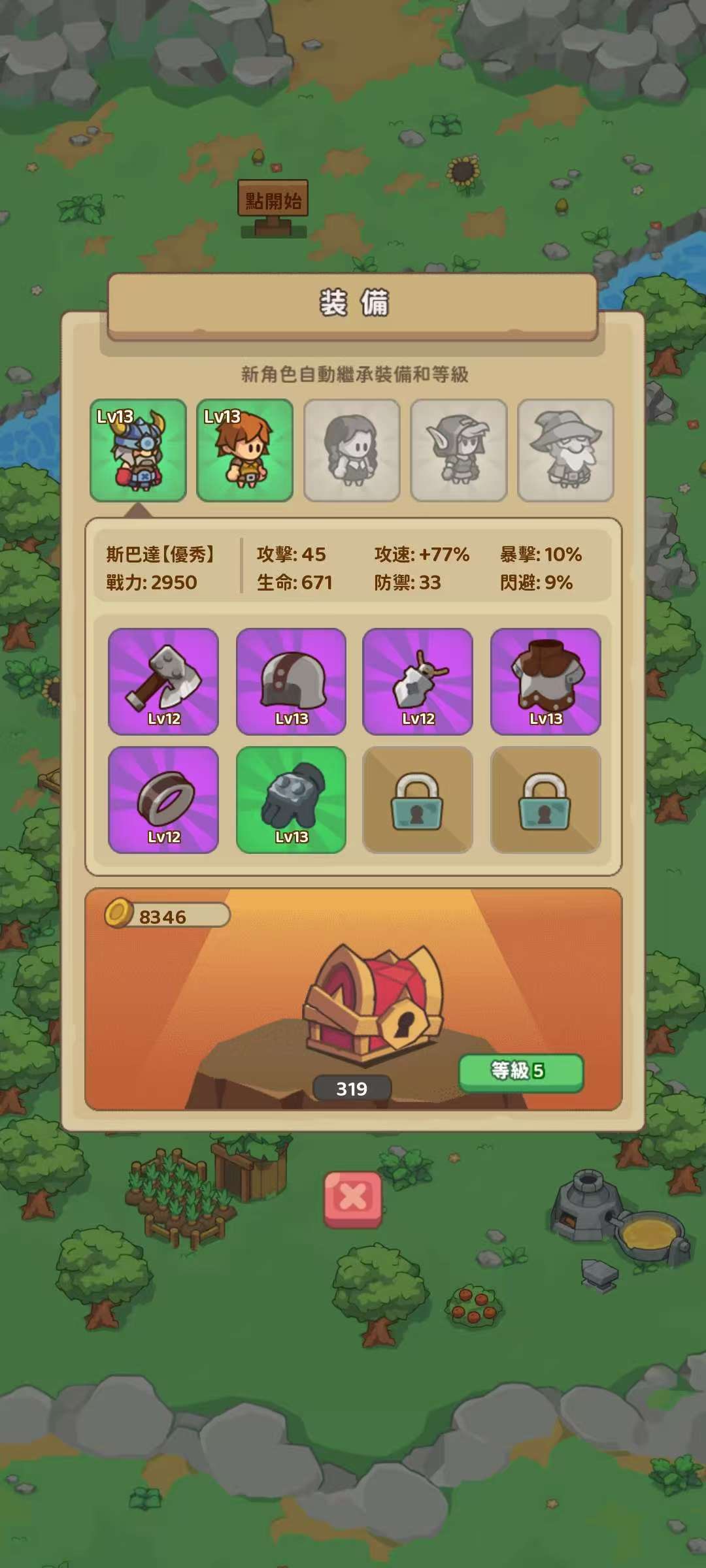 图片[3]-石器帝国v8最新中文版免广告部落经营模拟手游下载-锐品游戏库