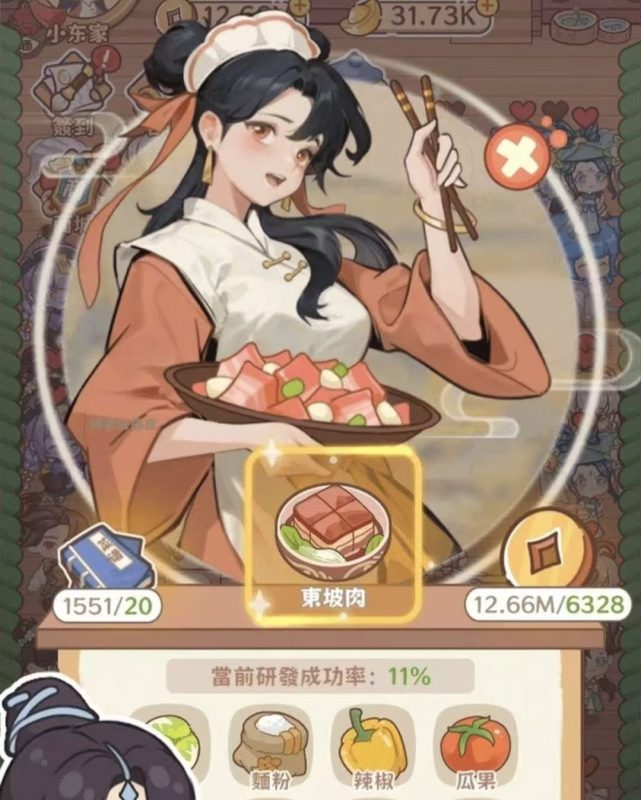 吃货之王v1.0.2中文版免广告高福利经营塔防手游下载-锐品游戏库