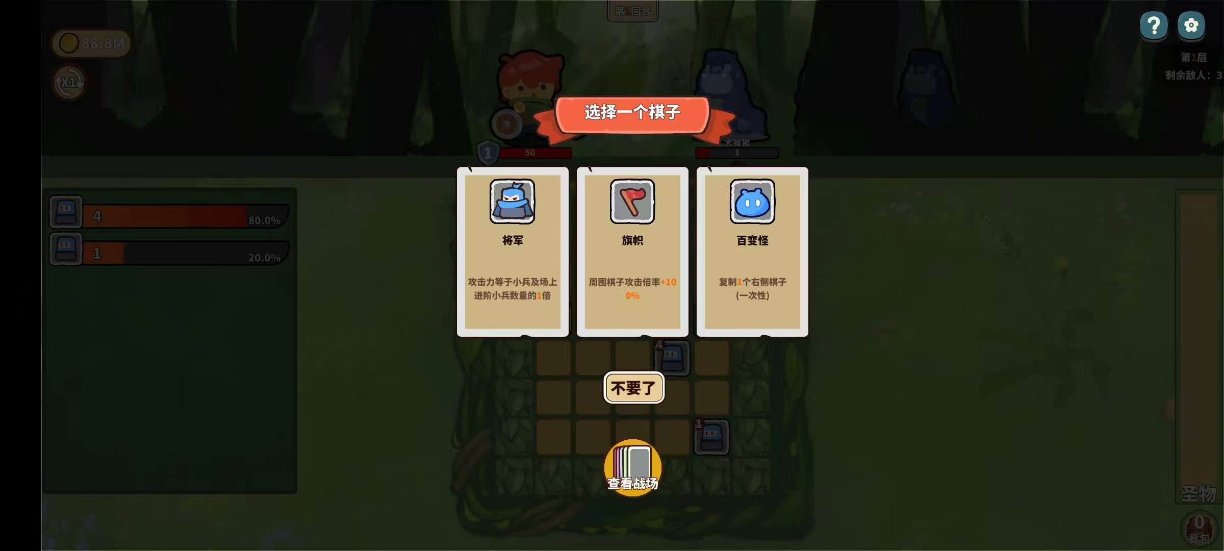 图片[2]-幸运猎人v0.3.0中文版下载｜Roguelike卡牌自走棋高策略手游-锐品游戏库