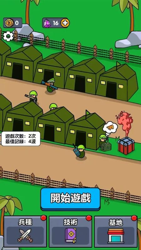 小小庇护所v1.0.0.7中文版塔防肉鸽手游免广告下载-锐品游戏库