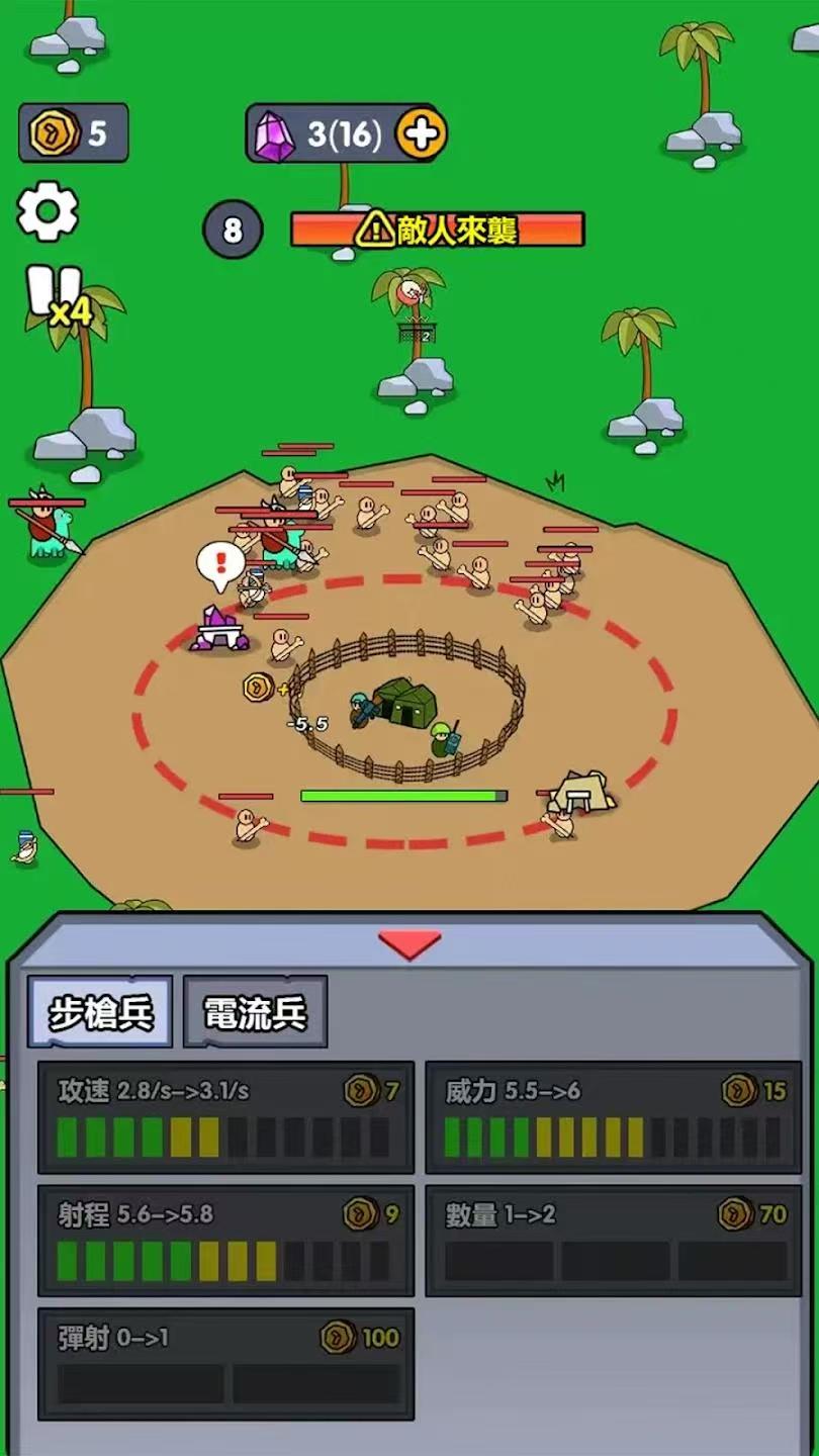 图片[1]-小小庇护所v1.0.0.7中文版塔防肉鸽手游免广告下载-锐品游戏库