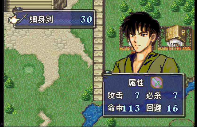 图片[6]-火焰纹章三国传v10.6中文版下载|SRPG双IP联动高策略手游-锐品游戏库