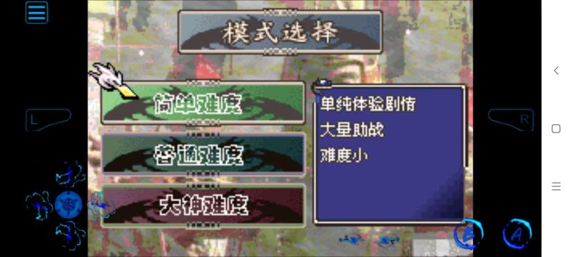 火焰纹章三国传v10.6中文版下载|SRPG双IP联动高策略手游-锐品游戏库