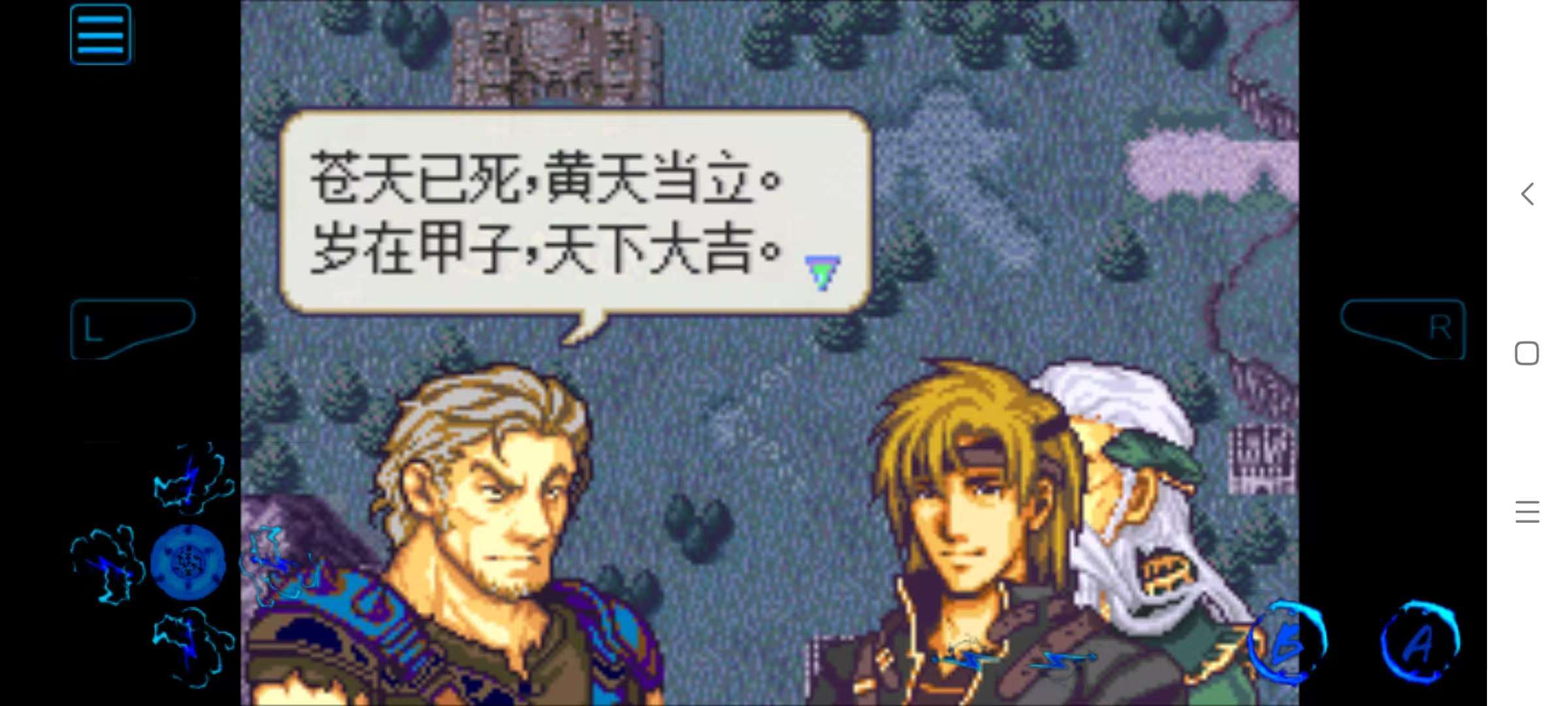 图片[4]-火焰纹章三国传v10.6中文版下载|SRPG双IP联动高策略手游-锐品游戏库