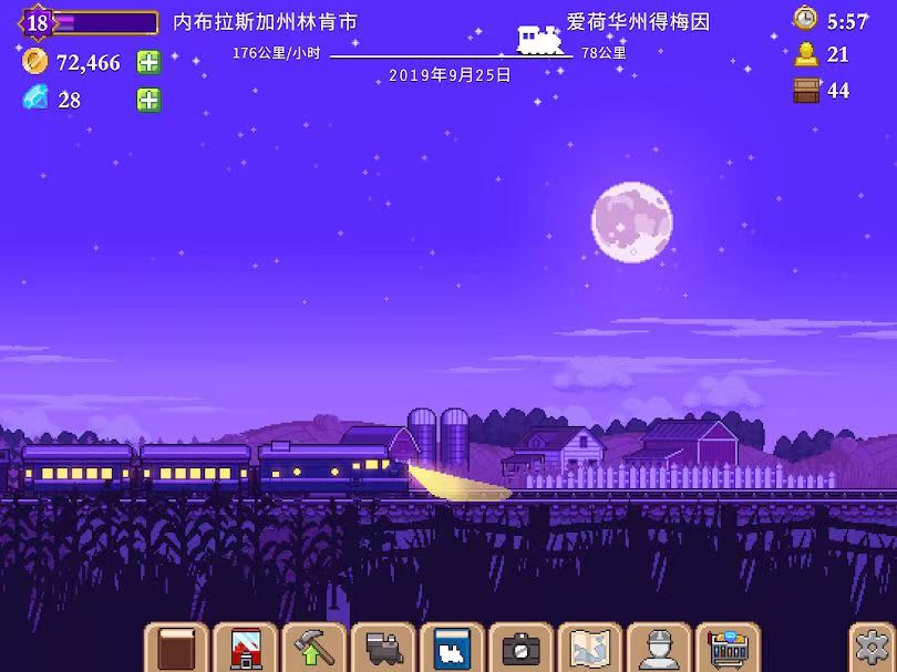 图片[3]-小小铁路v2.11.20中文版像素经营手游免费下载|高画质火车模拟-锐品游戏库