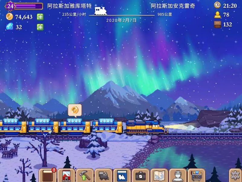 小小铁路v2.11.20中文版像素经营手游免费下载|高画质火车模拟-锐品游戏库