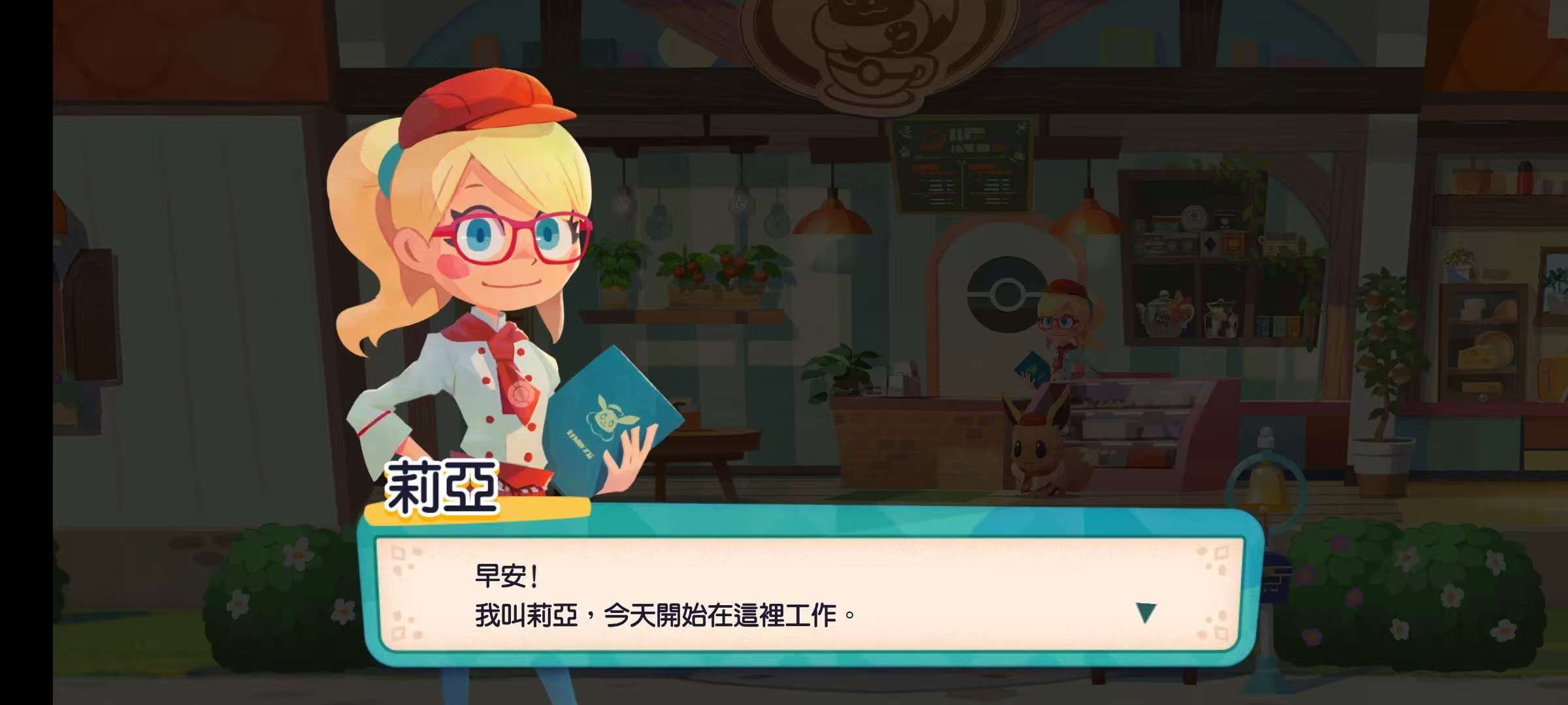 图片[5]-宝可梦咖啡馆Mix v5.50.0汉化版免费下载|消除经营养成三合一手游-锐品游戏库