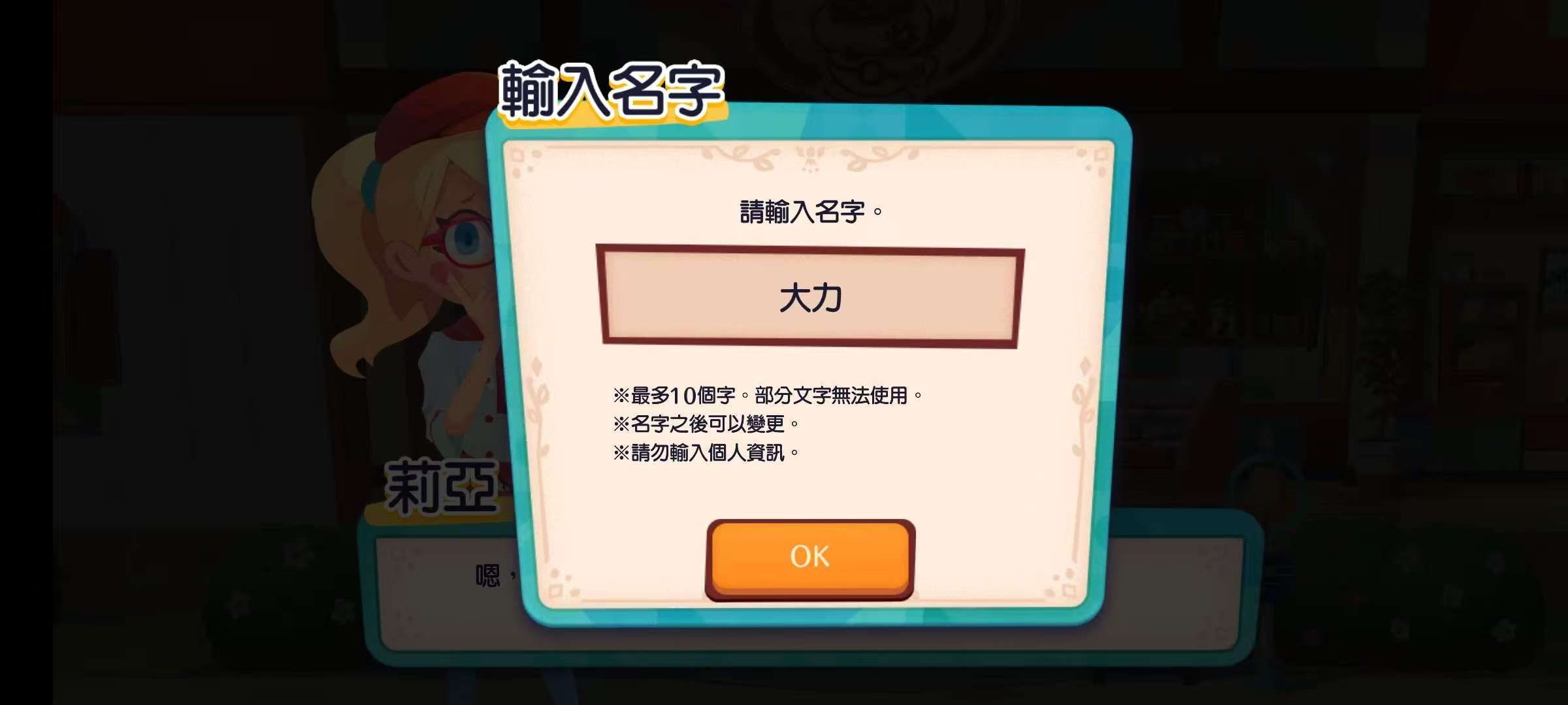 图片[1]-宝可梦咖啡馆Mix v5.50.0汉化版免费下载|消除经营养成三合一手游-锐品游戏库