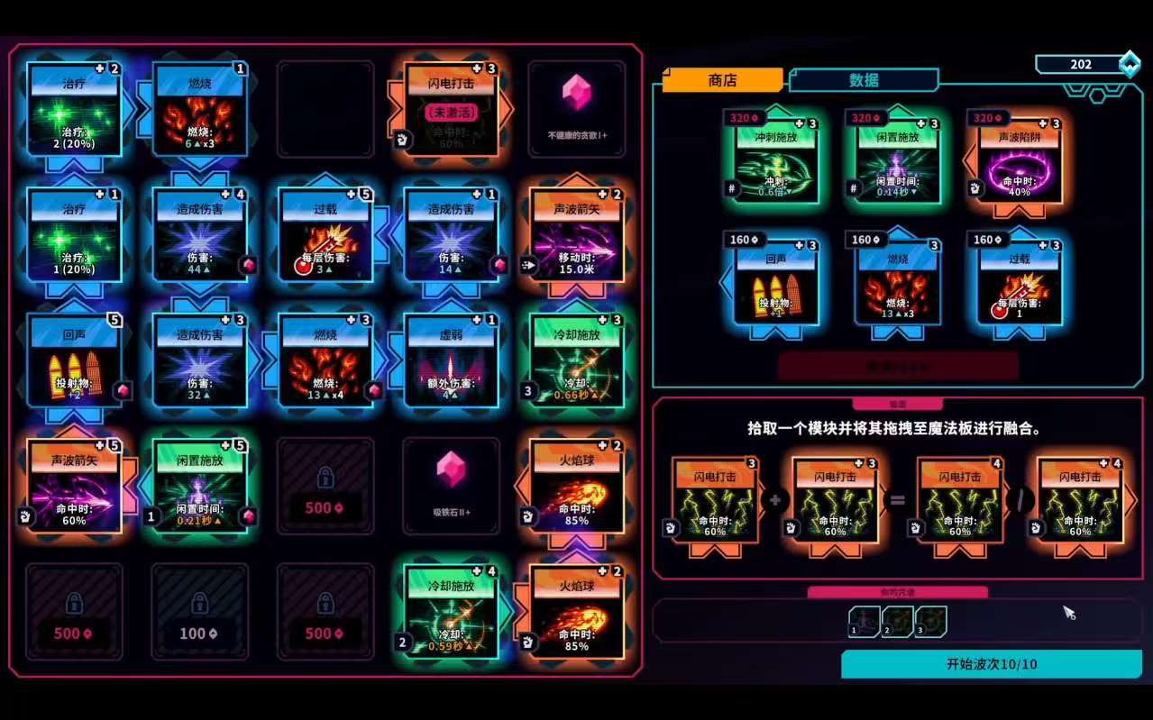 图片[1]-东京巫女幸存者v1.0.2中文版下载_3D美少女割草Roguelite手游高帧率-锐品游戏库