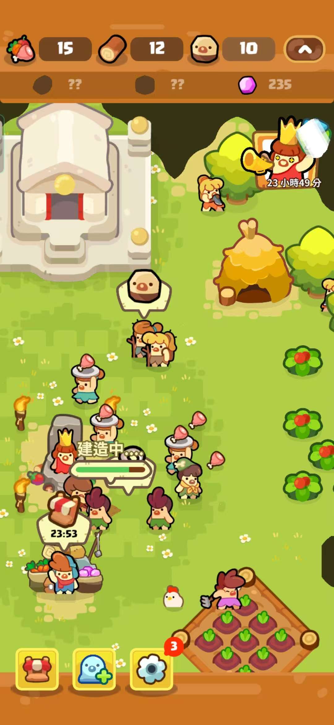 图片[2]-轻松做皇帝v0.25.6中文版免内购下载 小人国模拟经营手游-锐品游戏库