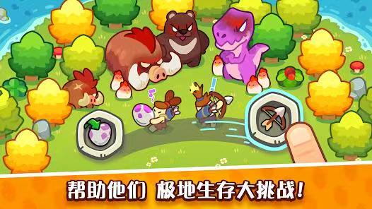 轻松做皇帝v0.25.6中文版免内购下载 小人国模拟经营手游-锐品游戏库