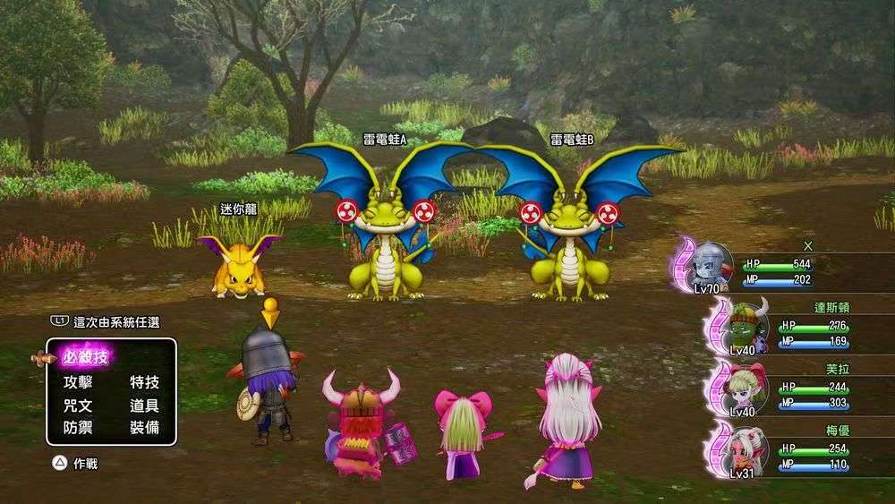 图片[1]-勇者斗恶龙10觉醒的五种族v1.0.0中文版离线高画质手机完整版下载-锐品游戏库