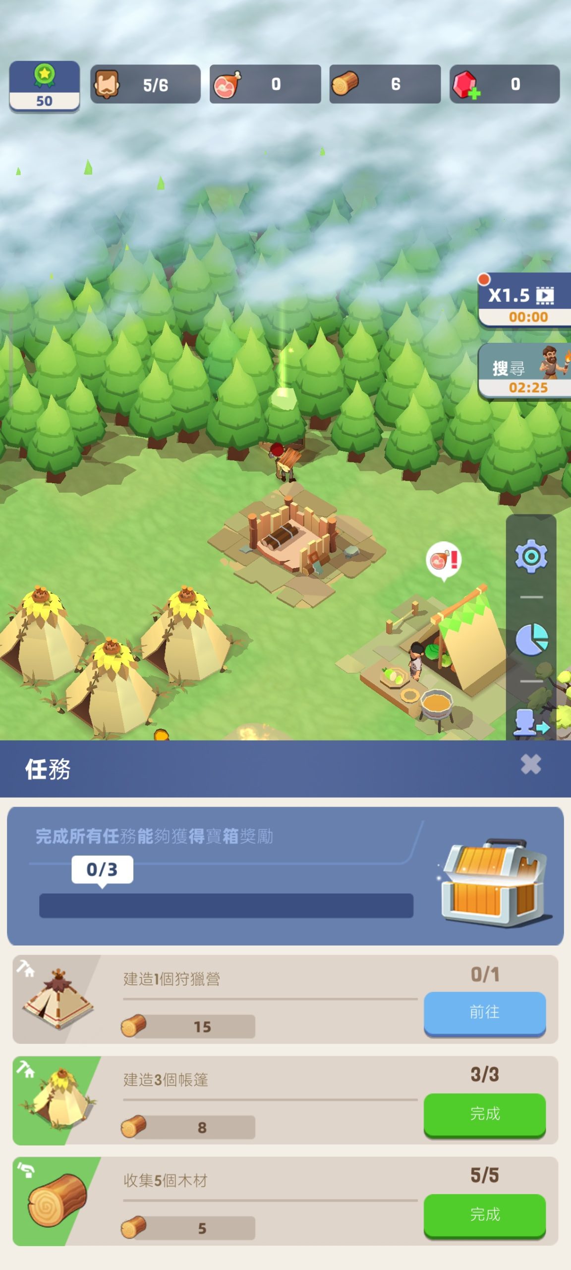 幸存者岛屿v185繁中版荒岛求生模拟建设手游免费下载-锐品游戏库