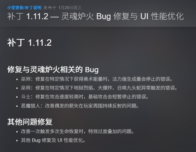 图片[1]-Tower of Babel巴别塔v1.11.2中文版Roguelite砍杀生存高画质免费下载-锐品游戏库