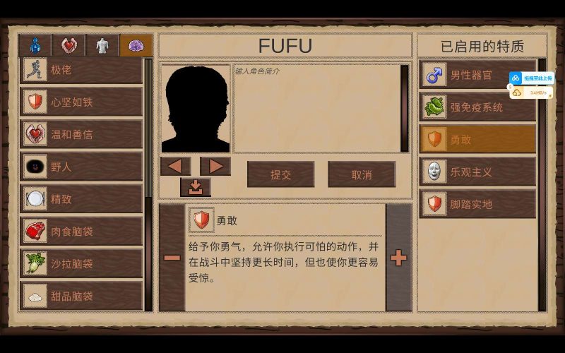 卡牌生存奇幻森林v0.58c中文版高画质免安装下载|卡牌生存模拟器-锐品游戏库