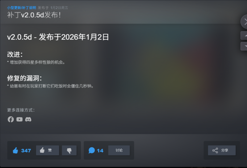 野狼迷踪周年纪念版v2.0.5d中文高画质模拟狼生免费下载-锐品游戏库